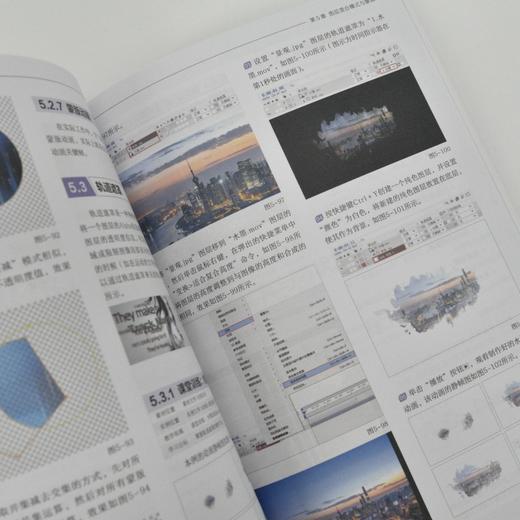 中文版After Effects 2025入门教程 ae教程书籍2025新版入门到精通视频后期渲染pr视频剪辑 商品图4