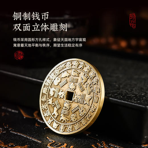 铜钱币长生宝鉴摆件平安扣北斗七星八gua饰品随身小物件 商品图4