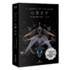 心灵之子（经典科幻《安德的游戏》系列完结篇） 商品缩略图1