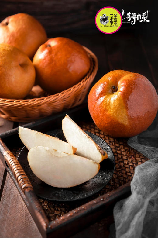 瑞雪蜜香红丽江木梨（礼盒6-8枚装） 商品图5