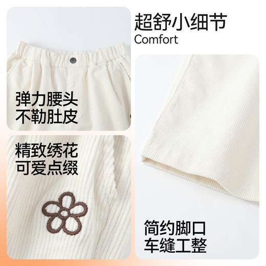 女童全腰梭织单裤秋季新款安奈儿童装EG536529 商品图4