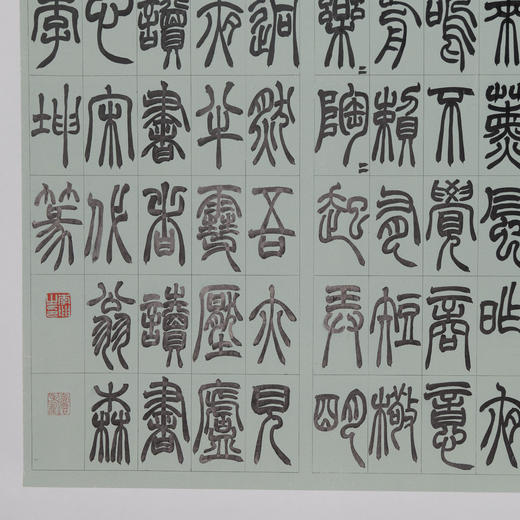 李坤《四时读书乐》180x96cm 手写纸本宣纸书法作品 商品图2