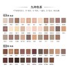 3548752121941 玫珂菲MAKE UP FOR EVER 【品牌让利】明星挚爱单色眼影-产品仅为裸分，需自行搭配彩妆盘2.5g 商品缩略图3