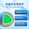 【无需冷藏】蓝帽认证 | 白云山益生菌粉 特别添加益生元 2大进口菌株（1.5g*24袋）/盒 商品缩略图3