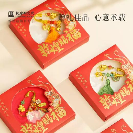 敦煌研究院马年别针2026马年胸针本命年挂件平安护身配饰新年礼物 商品图2