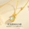 Winy 金玉缠缘 S925银镀金项链 和田玉吊坠镶合成立方氧化锆 国风荷花锁骨链带证书 商品缩略图3