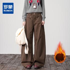 【加绒加厚】罗蒙女士牛仔裤秋冬款阔腿可可色美拉德风时尚长裤子