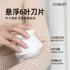 向物毛球修剪器布丁 商品缩略图5