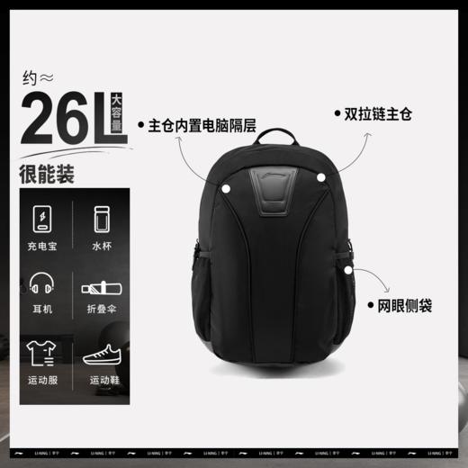 李宁健身系列双肩包ABSV345 商品图1