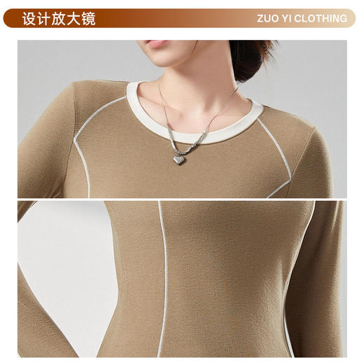 「自」全新升级【铂金会员119/天猫159/差价40】(20112)洛诗琳圆领正肩长袖上衣2025新款秋冬纯色可外穿保暖打底衫 商品图3