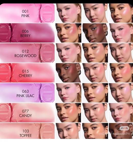 迪奥 克丽丝汀迪奥后台彩妆瑰色蕴采腮红棒 012  E000000452-F 商品图2