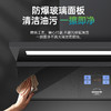 CXW-258-KB7 吸油烟机 商品缩略图5