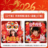【新年装饰品手持相框KT板】春节商场公司场景布置 氛围感拍照道具  商品缩略图13