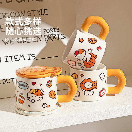 摩登主妇带盖马克杯陶瓷杯早餐杯办公室家用喝水杯冲泡杯咖啡杯子 商品图4