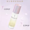 Valmont Lumi焕颜精华 30ml 商品缩略图2