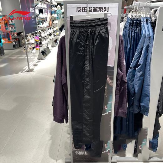 李宁男子韦德系列2025冬季新款针织宽松收口休闲运动长裤 AKXV277 商品图0