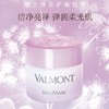 Valmont Lumi焕颜面膜 50ml 商品缩略图0