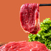 【肉质细腻】内蒙古有机牛腿肉 500g/包 嚼劲十足 商品缩略图1