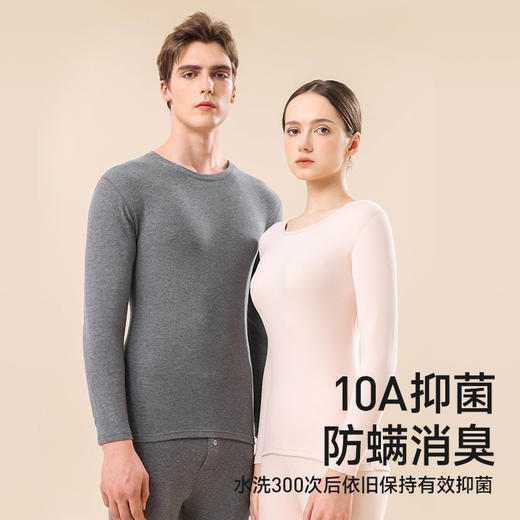 男女纯棉磨毛保暖套装 商品图3