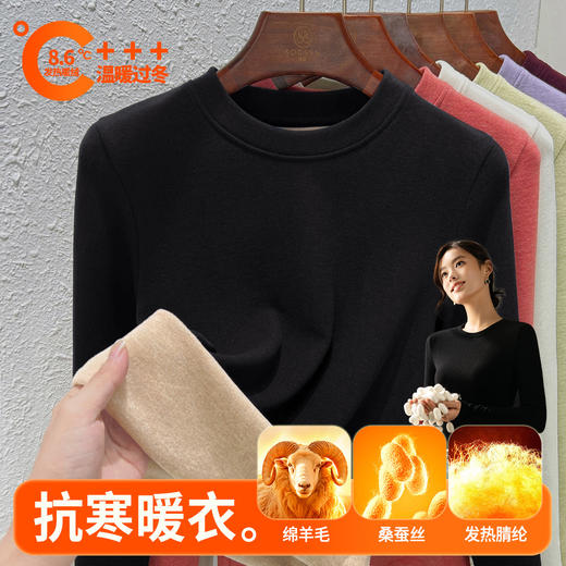丁摩 羊毛蚕丝圆领打底衫女秋冬加绒加厚发热绒修身显瘦T恤保暖上衣女5ZF-388 商品图0