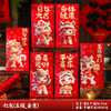 【马年红包袋】创意卡通2026新款新年儿童压岁钱包个性金葱利是封 商品缩略图13