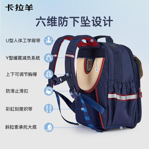 【6维减负防下坠云朵书包】卡拉羊19.2/22.3L小学生1-6年级6维减负云朵书包汉诺威 CX2297+CX2617 商品图2