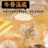 【潮汕牛肉火锅20件套】鲜肉现切，急速锁鲜，移动火锅在家轻松涮~ 商品缩略图10