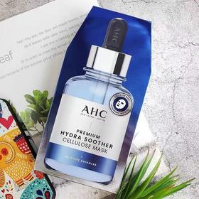 韩国AHC B5玻尿酸面膜 保湿补水锁水舒缓水润温和护肤