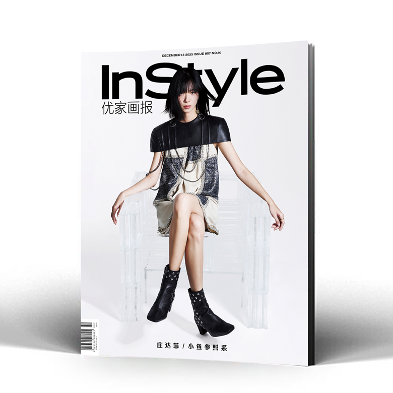 InStyle优家画报十二月刊 887期 庄达菲