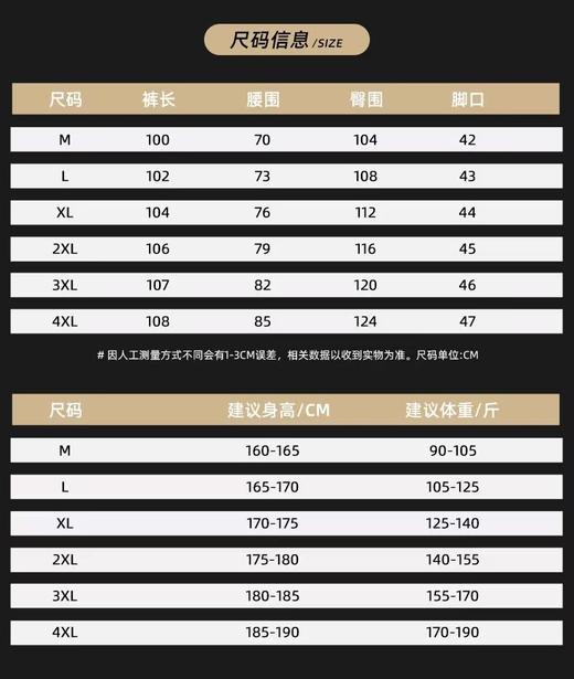 D121570秋冬新款暗纹扎染直筒脏脏裤加绒加厚情侣款卫裤 商品图8