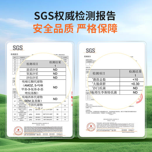 好念头 始祖黑鸡 慢产可生食黑鸡蛋 生态农场蛋品可溯源 商品图8