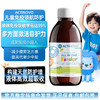 ActiNovo脂质体液体复合维生素儿童250ml 商品缩略图0