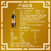 李锦记 精选系列 精选老抽500ml【一级】豉香浓郁  酱红透亮 红烧酱油 /粮油调味 /调味品 /酱油 商品缩略图0