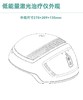 域发半导体激光生发治疗仪 KN-8000B（204头） 商品缩略图1
