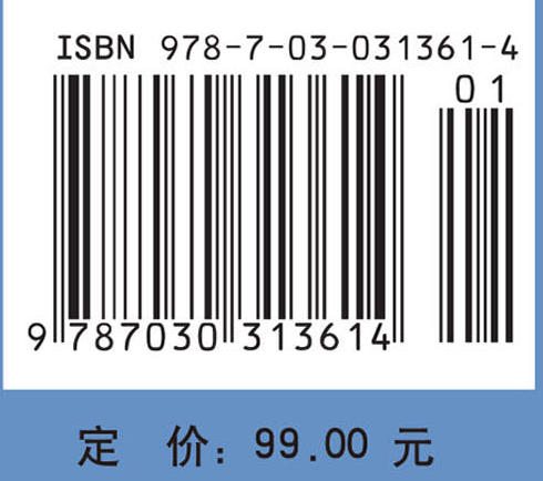 数学物理方法 I 商品图4