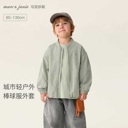 马克珍妮城市轻户外男童棒球服外套宝宝夹克2026年春装新款560003 商品图0