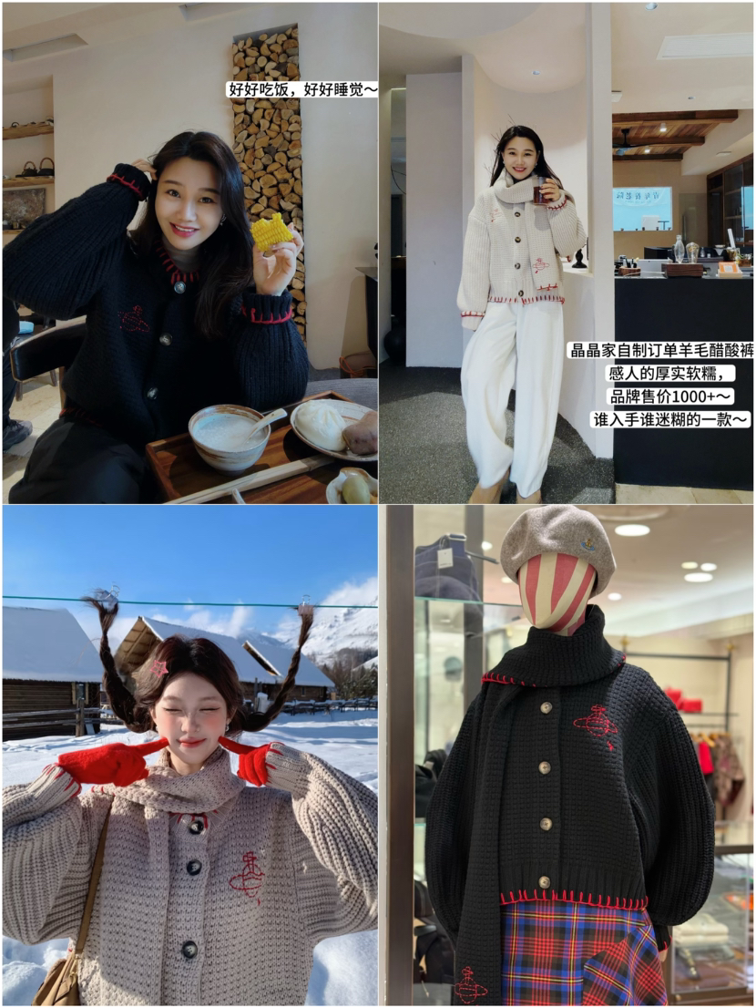 西太后 25 新款・棉纱线针织开衫 + 围巾套装