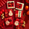 【马年过年小红包】新款创意利是封 新年个性春节拜年迷你压岁包 商品缩略图9