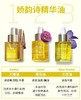 法国 娇韵诗 面部护理油30ml 调理肌肤保湿防干滋润 到27年1-3月 兰花/三檀 商品缩略图2