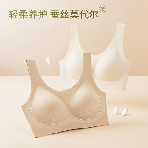 舒适无痕健康抑菌大胸显小背心文胸 商品图0