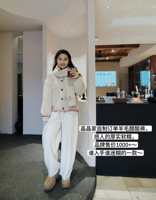 西太后 25 新款・棉纱线针织开衫 + 围巾套装 商品图3