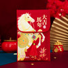 【新款背带红包】马年大吉新年红包通用款 儿童祝福语百元对折布艺红包  商品缩略图9
