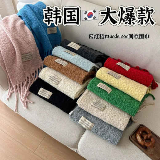 丁摩 韩国订单~80羊毛WOOL字母标百搭纯色流苏围巾东大门新款围脖5ZF-037 商品图0