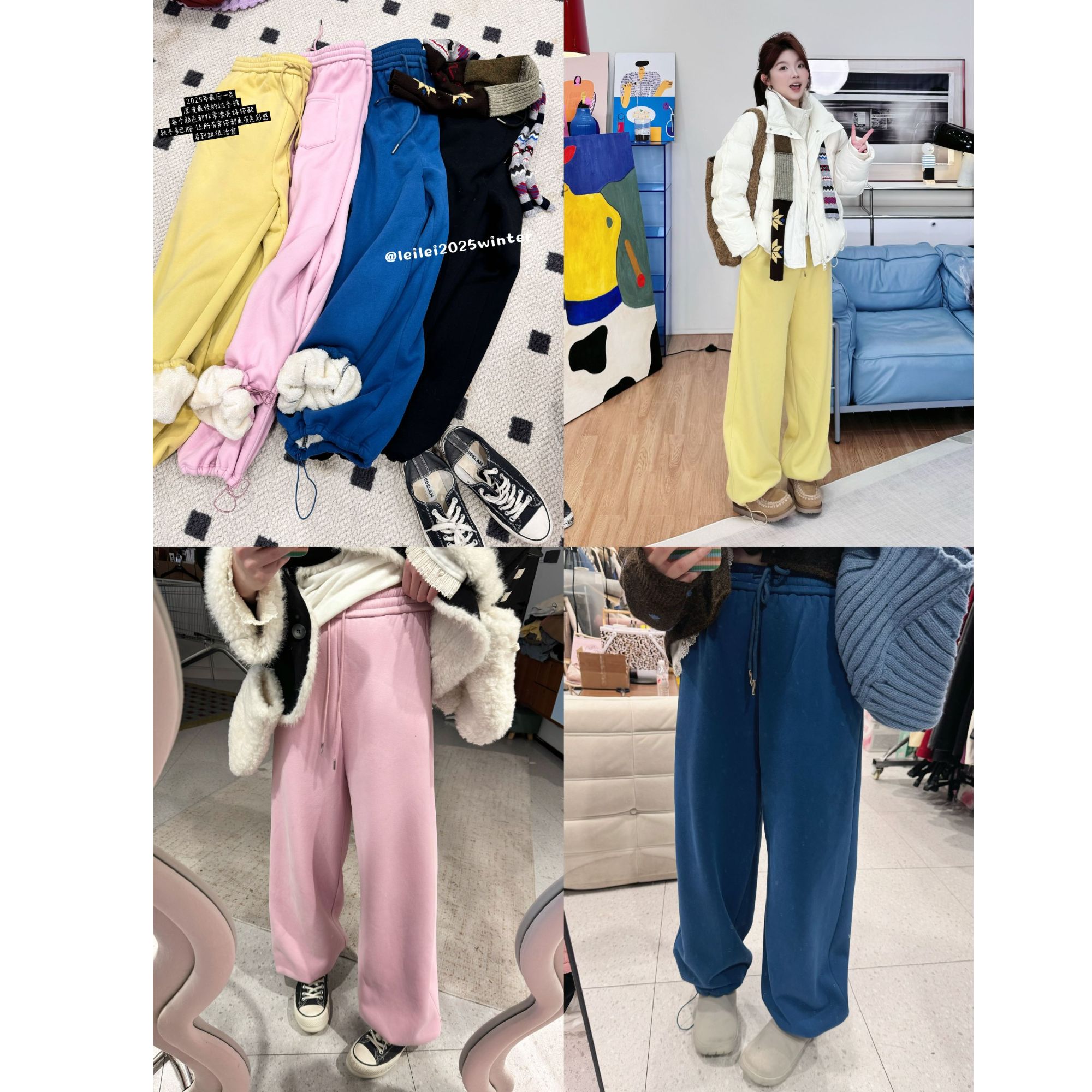 25AW上新 蕾蕾同款【保命裤2.0】冬季内里加厚绒裤脚可调节休闲高腰裤