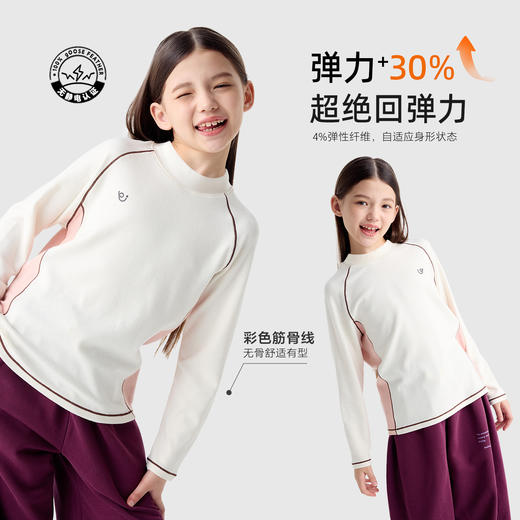 【咕噜日记】童装儿童半高领拼色T恤2025冬女童保暖长袖男童休闲打底PDT2534 商品图2