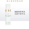 Valmont  轻柔之泉洁面泡沫  150ml 商品缩略图0