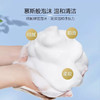 花王护肤香皂130g 商品缩略图5