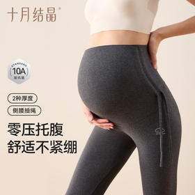 孕妇打底裤零压棉提臀裤子无痕托腹不勒肚外穿裤子秋季款