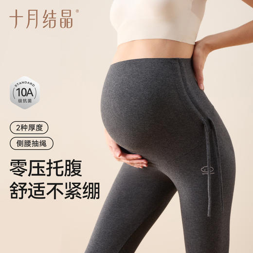 孕妇打底裤零压棉提臀裤子无痕托腹不勒肚外穿裤子秋季款 商品图0