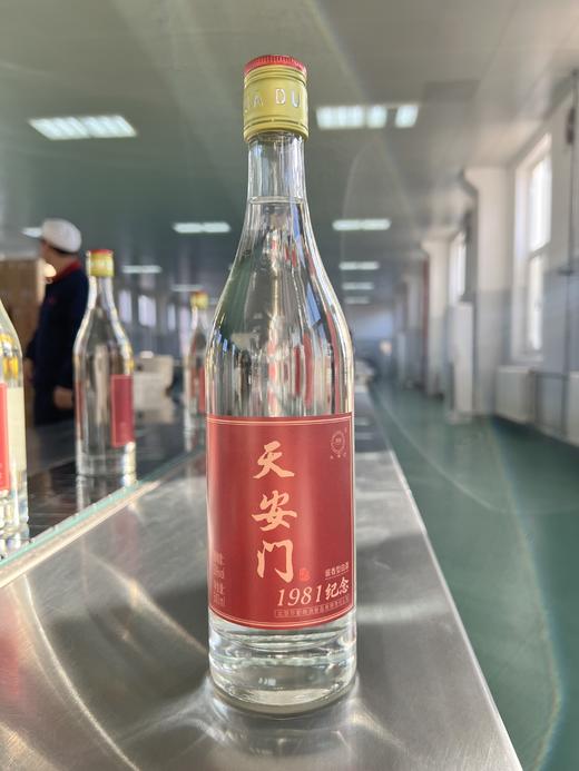 【高端品鉴】天安门 1981纪念酒 酱香型白酒 53度 500ml光瓶 拍6发原箱 商品图7